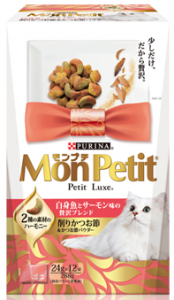 モンプチドライ
