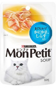 モンプチ　スープ